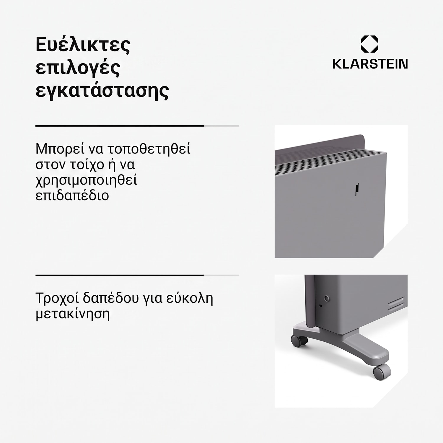 Bansin Crystal Smart Θερμοπομπός 1500, 1500 W, εφαρμογή, 5 - 50 °C, οθόνη LED, οθόνη αφής 1500 W | Γκρι
