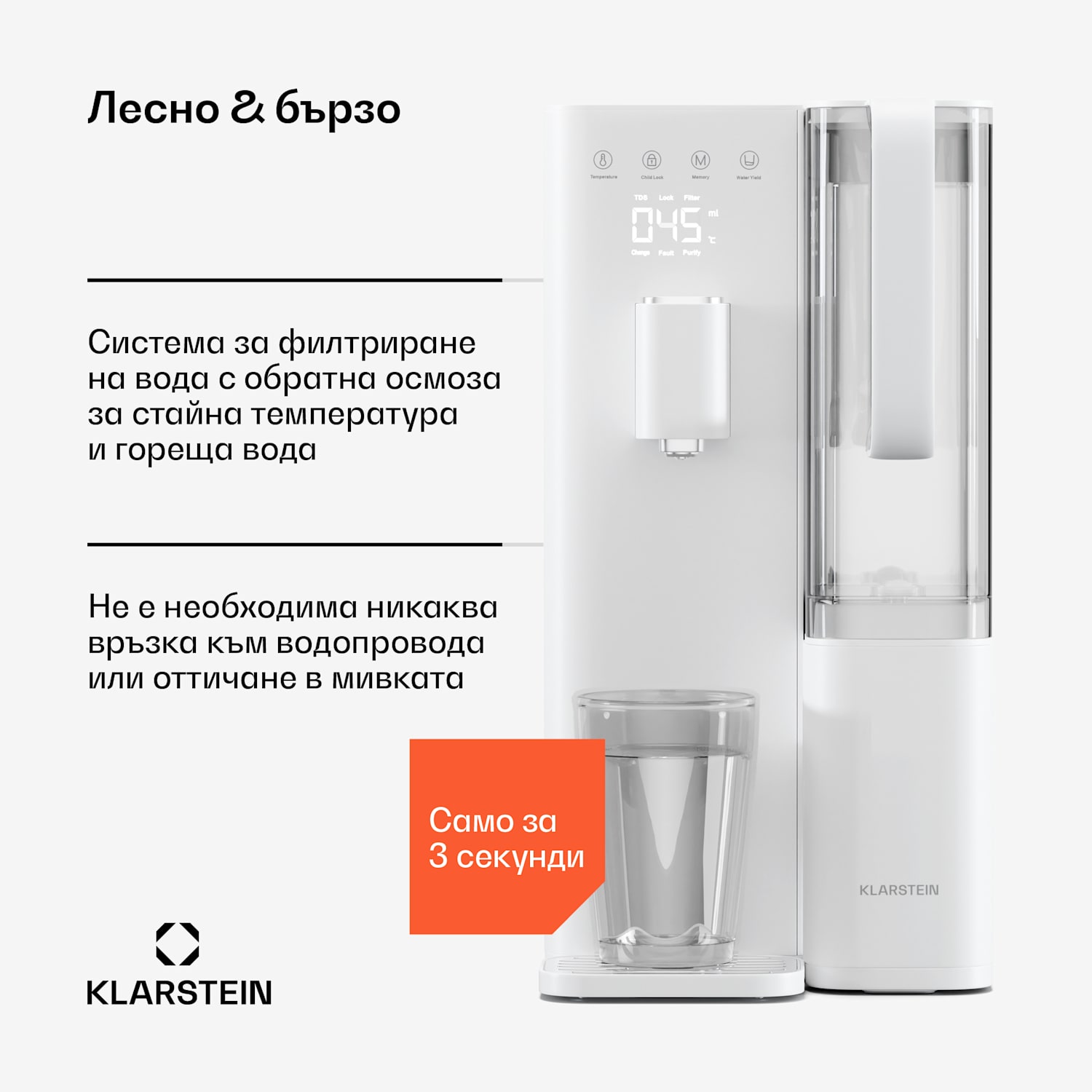 Филтър за вода VitalPour, 5-степенен филтър, обратна осмоза, резервоар от 5 л, сензорен, мобилен, 3 секунди 5 Ltr | Бял