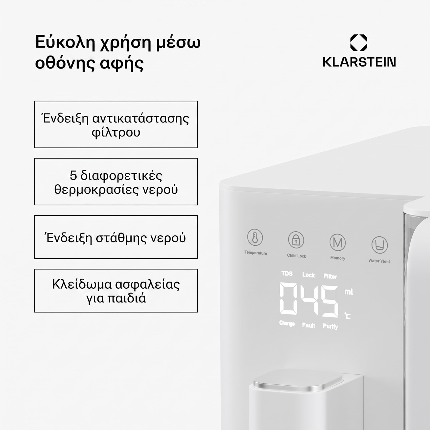 Φίλτρο νερού VitalPour, φίλτρο 5 σταδίων, αντίστροφη όσμωση, δεξαμενή 5 λίτρων, οθόνη αφής, κινητό, 3 δευτερόλεπτα 5 Ltr | Λευκό