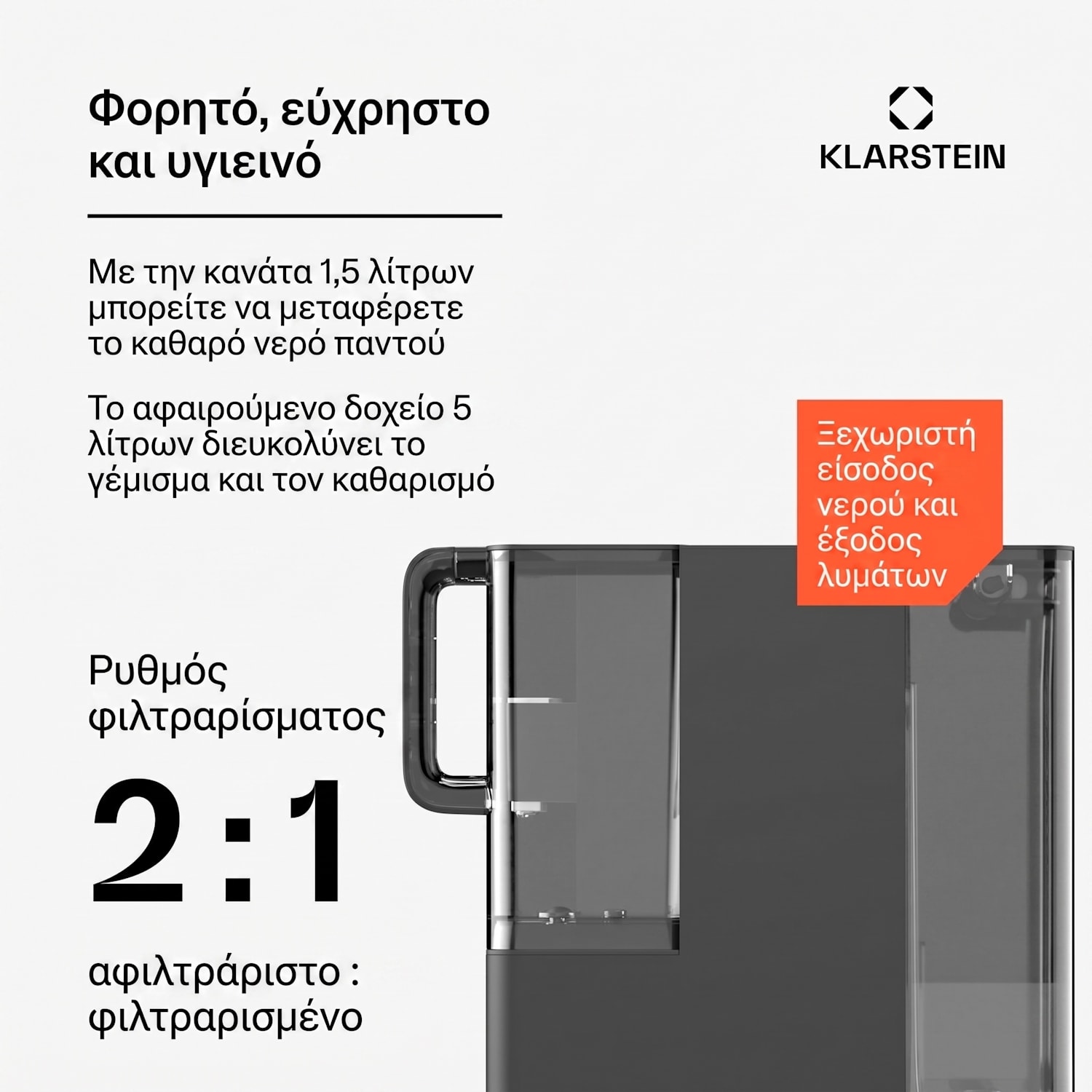 VitalPour φίλτρο νερού, φίλτρο 5 σταδίων, αντίστροφη όσμωση, δοχείο 5 λίτρων, με οθόνη αφής, φορητό, 3 δευτερόλεπτα 5 Ltr | Črna
