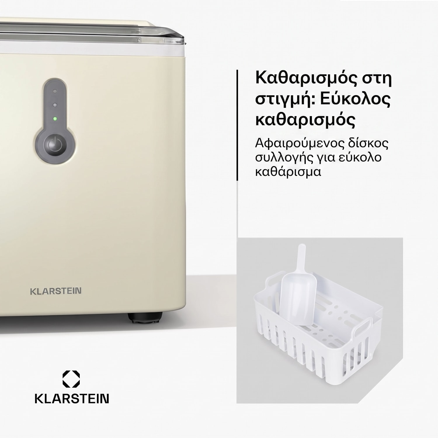 ChillOut συσκευή παρασκευής παγοκύβων, 12 kg/ημέρα, 9 παγάκια σε 8 λεπτά, 120 W, δοχείο νερού Κρεμ