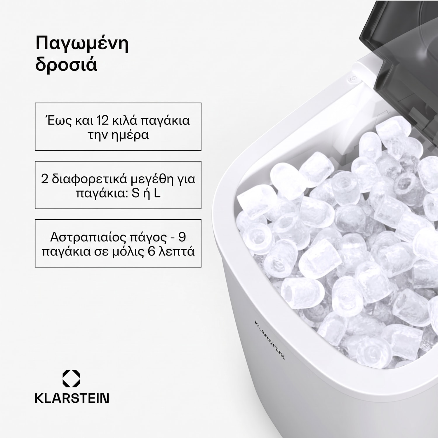 Caldwell, Παγομηχανή, 12 κιλά παγάκια/ημέρα, πλήρως αυτόματη, οθόνη LED, εύκολο καθάρισμα 1,3 L | Λευκό