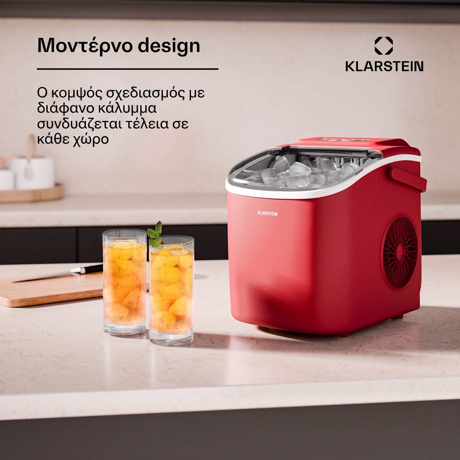 Caldwell συσκευή παρασκευής παγοκύβων, 12 kg παγάκια/ημέρα, πλήρως αυτόματη, LED οθόνη, εύκολος καθαρισμός 1,3 L | Κόκκινο