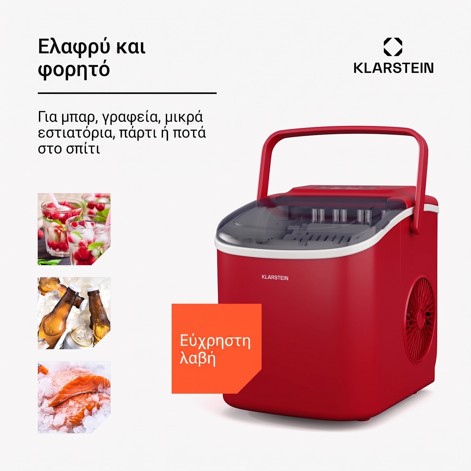 Caldwell συσκευή παρασκευής παγοκύβων, 12 kg παγάκια/ημέρα, πλήρως αυτόματη, LED οθόνη, εύκολος καθαρισμός 1,3 L | Κόκκινο