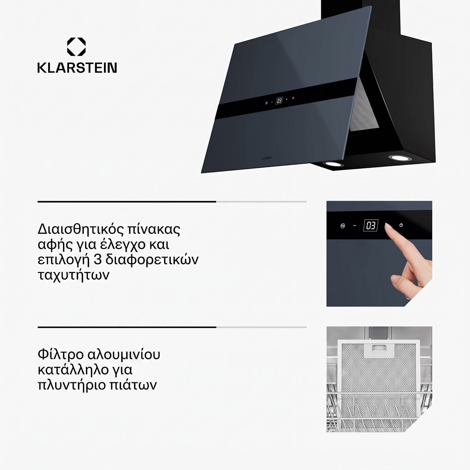 WiFusion απορροφητήρας, WiFi, LED, 680 m³/h, A++ 60 εκ