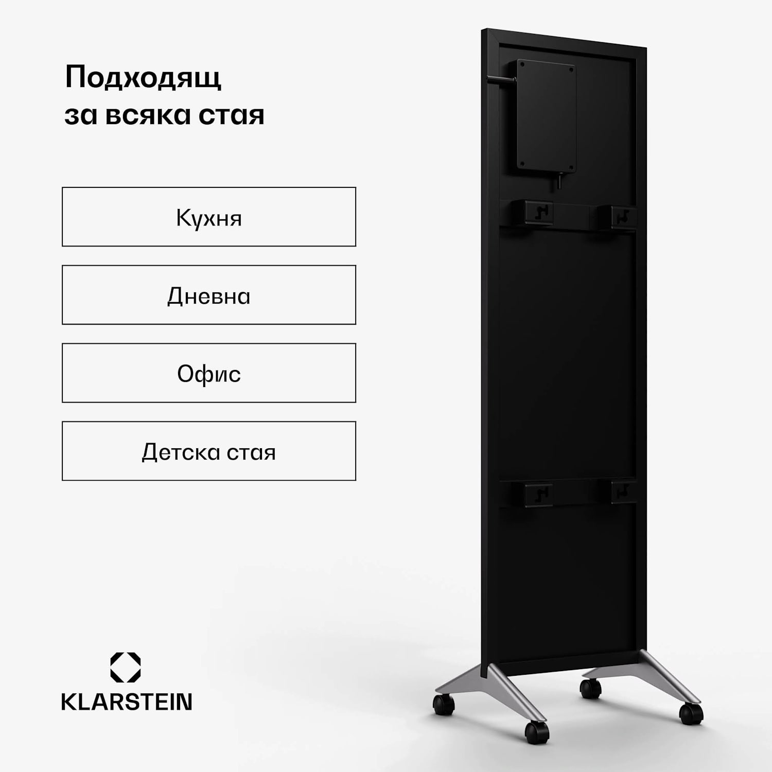 Wonderwall Smart Bornholm Инфрачервен отоплител, 400 W, Интелигентно управление, монтаж на стена, LED-Дисплей 30 x 100 cm | 400 W | Черно