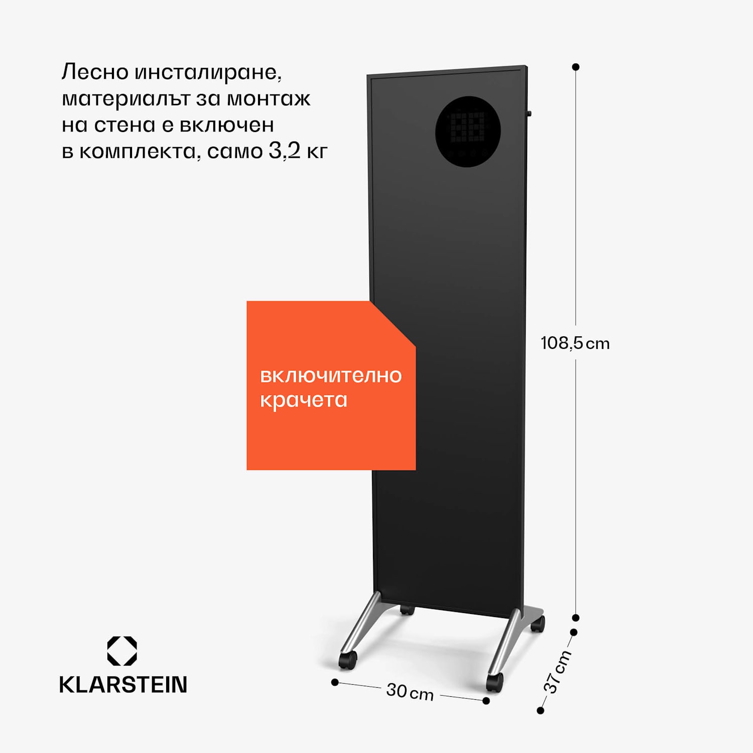 Wonderwall Smart Bornholm Инфрачервен отоплител, 400 W, Интелигентно управление, монтаж на стена, LED-Дисплей 30 x 100 cm | 400 W | Черно