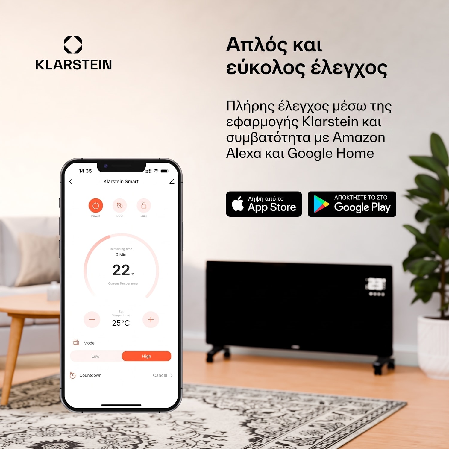 Wonderwall Bornholm Smart 800W 100x60cm Πάνελ Υπερύθρων Μαύρο 60 x 100 cm | 800 W | Μαύρο