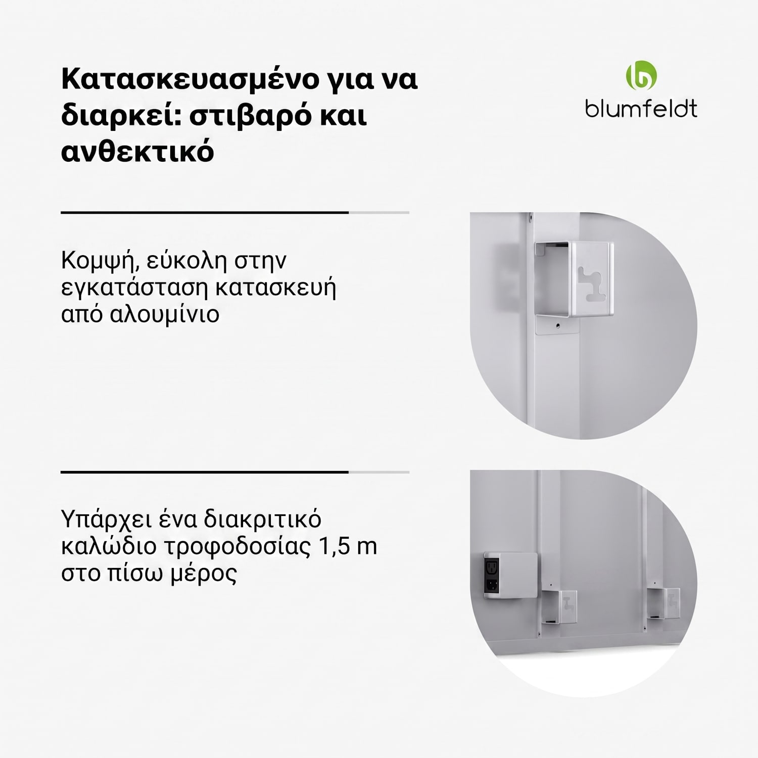 RadiantSmart Smart 360W 60x60cm Πάνελ Υπερύθρων Λευκό 60 x 60 cm | 360 W | Κύριος