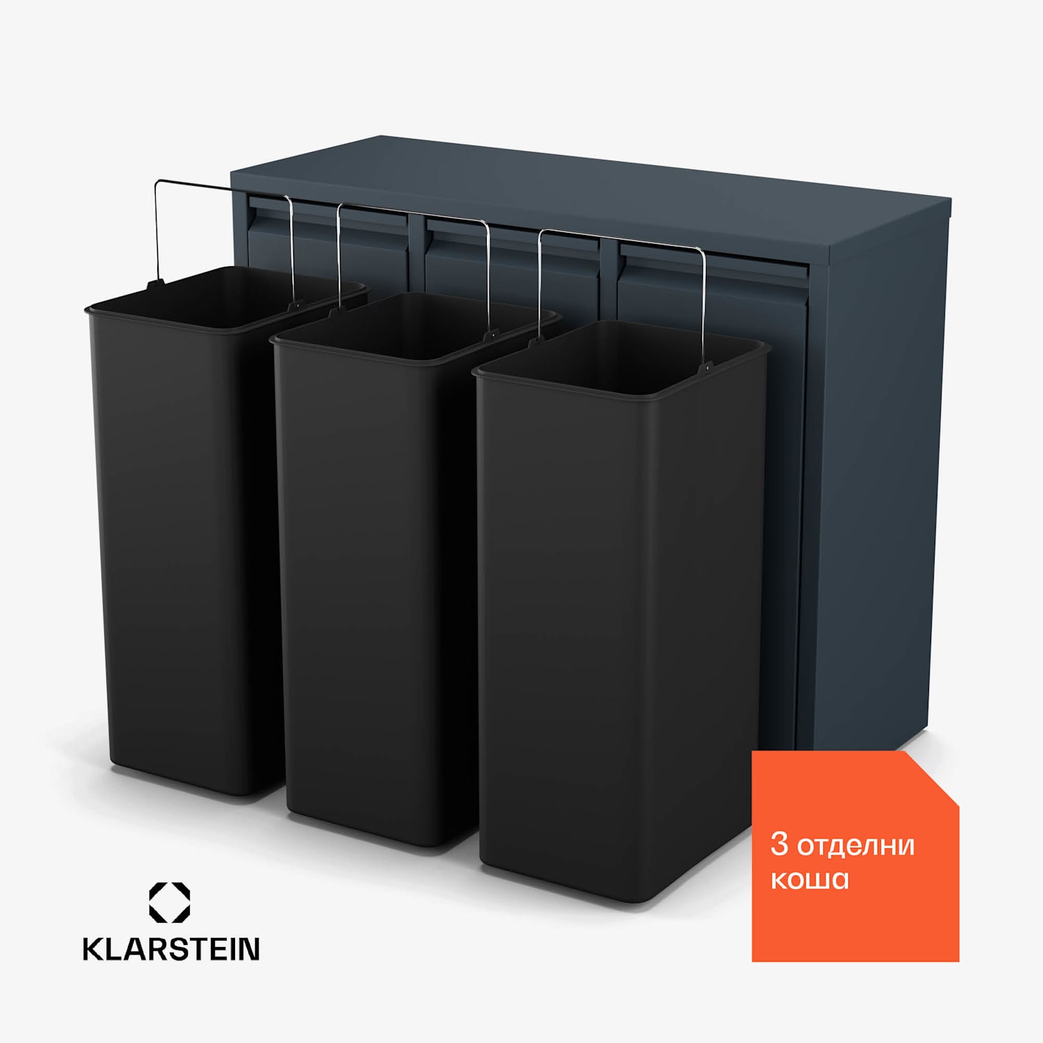 Ordnungshüter 3, 45 литра, 3 коша, без миризма, лесно пълне 45 Ltr | Антрацит