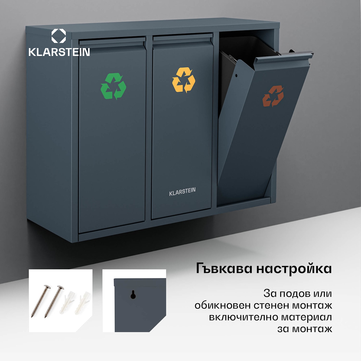 Ordnungshüter 3, 45 литра, 3 коша, без миризма, лесно пълне 45 Ltr | Антрацит