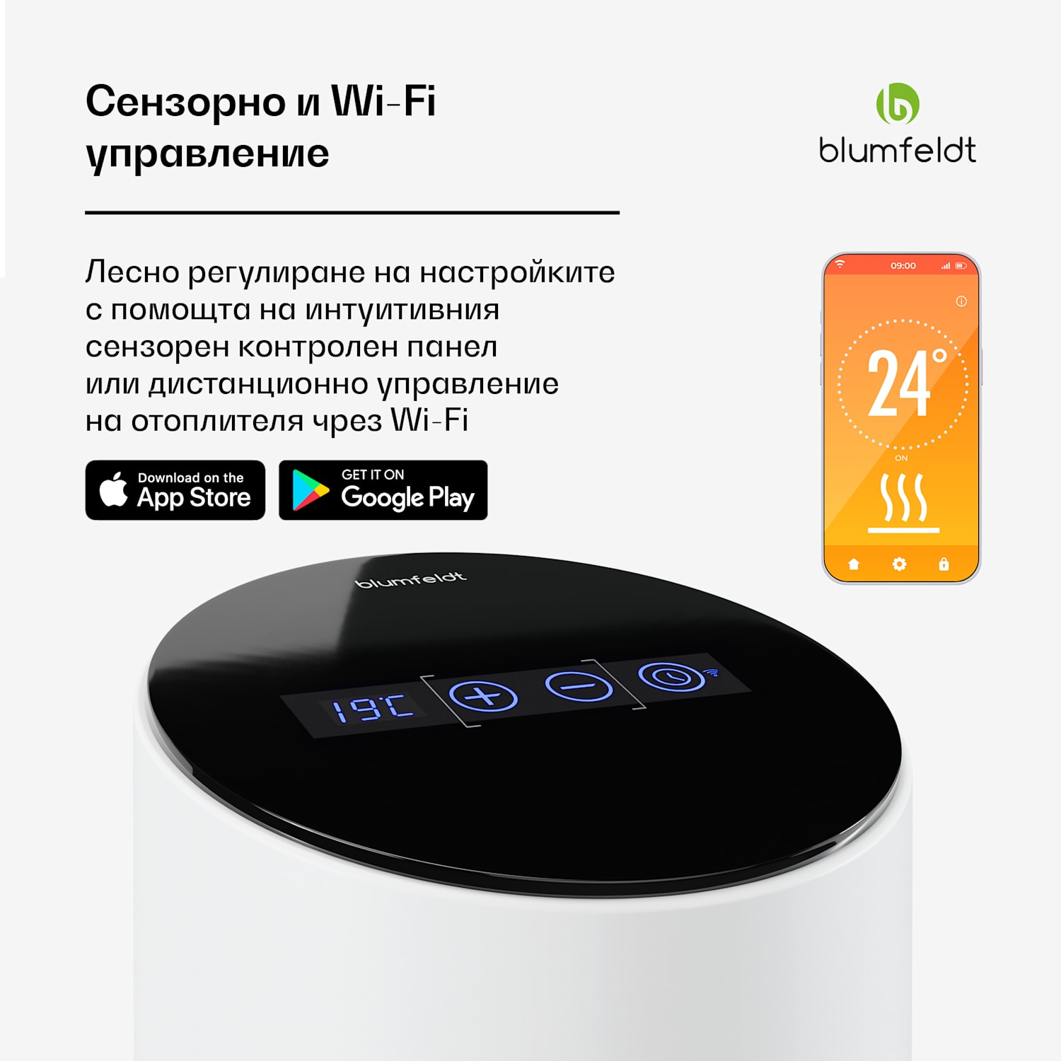 Инфрачервен лъчист нагревател SmartFlow Tower, 700 W, 360° разпределение на топлината, WLAN-управление Бял