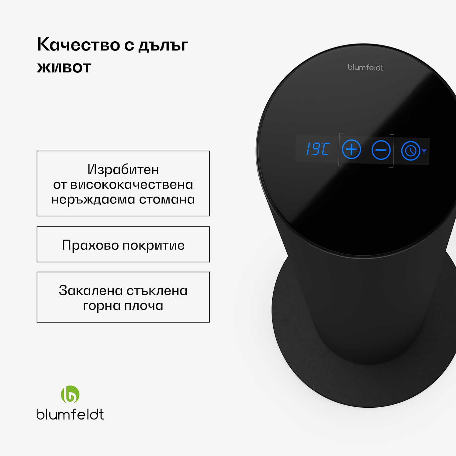 Инфрачервен лъчист нагревател SmartFlow Tower, 700 W, 360° разпределение на топлината, WLAN-управление Черно