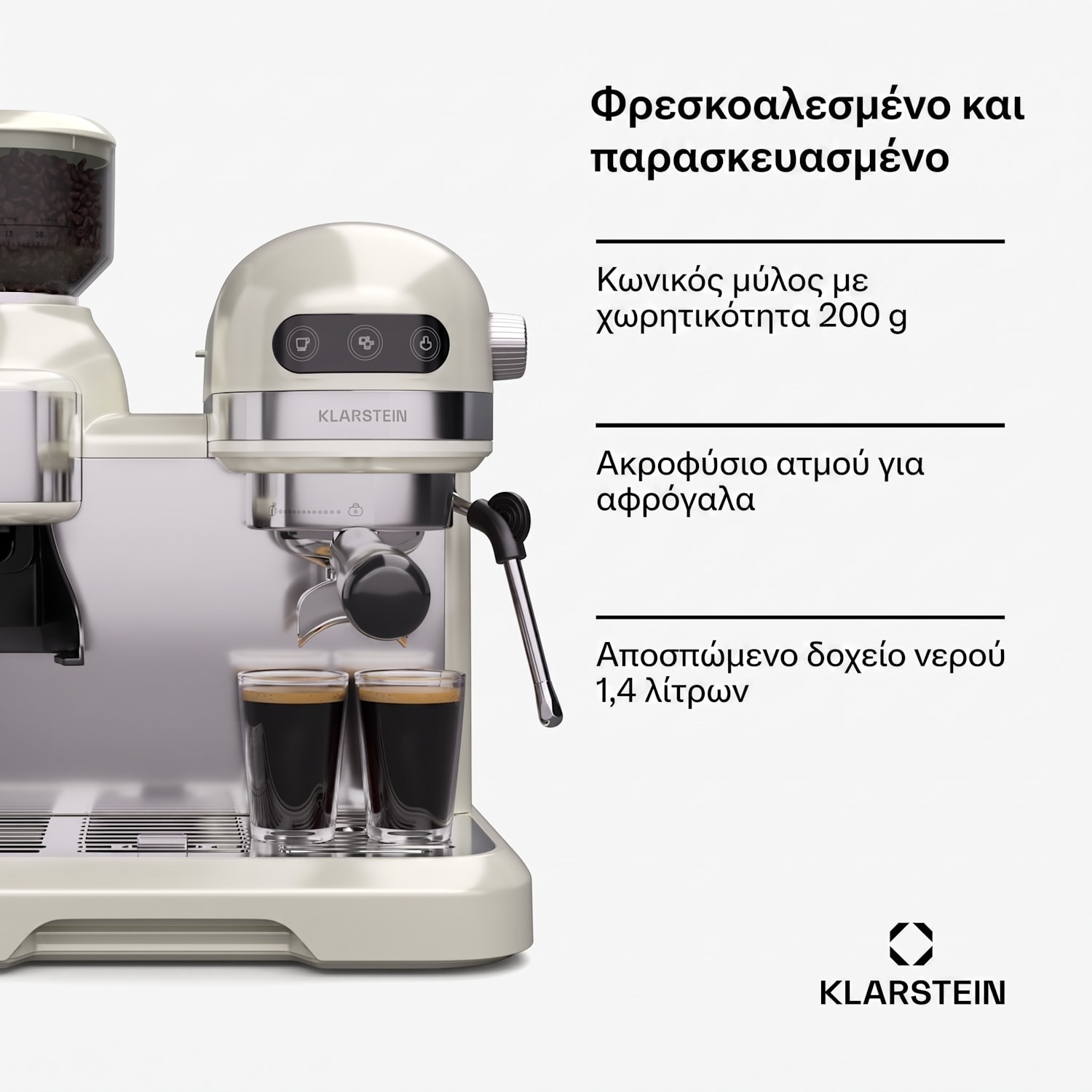 Bella Café καφετιέρα με μοχλό, Vintage, μύλος άλεσης, 19 bar, αφροποιητής γάλακτος, 2 φλιτζάνια, 1550 W Kremna