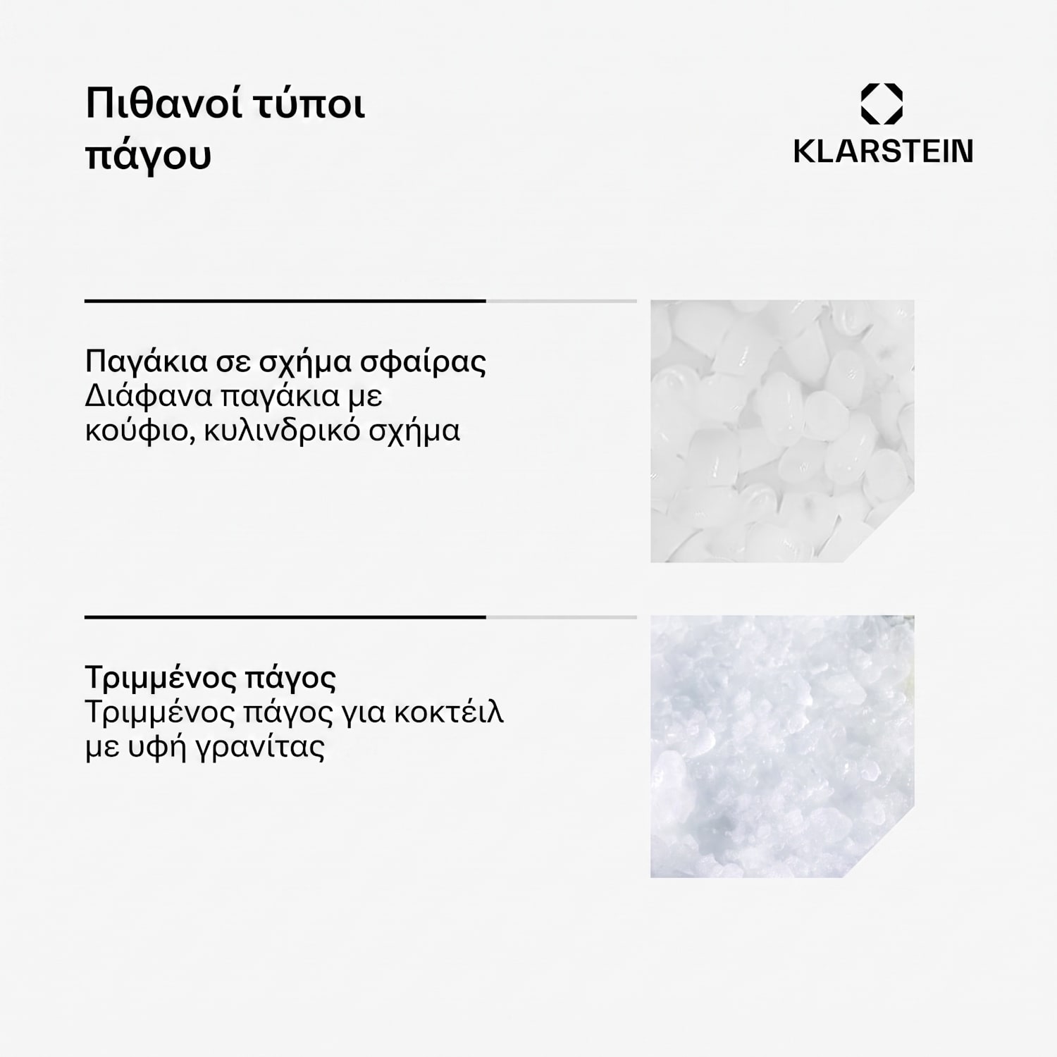 IceFestival 15kg/24h 1L Παγομηχανή Ασημί 