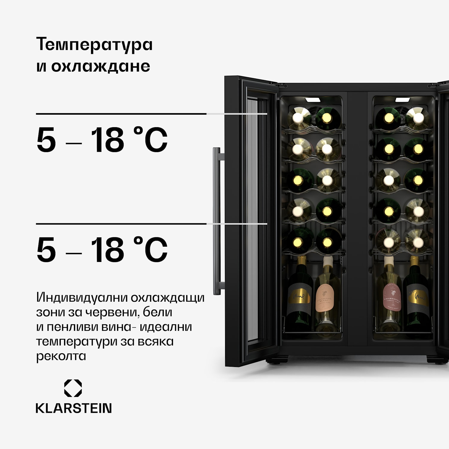 Shiraz Weinkühlschrank| 2 Kühlzonen, Touch-Steuerung, LED-Beleuchtung, freistehend 24 бутилки | 2 | Черно