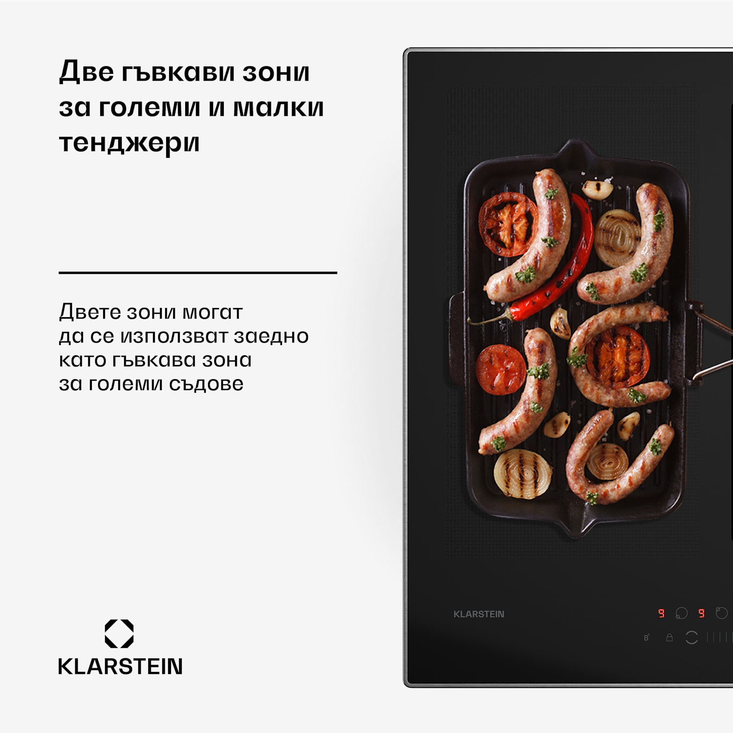 Система Chef-Fusion Prime Down Air, 2 в 1, индукционен плот + абсорбатор, мощна 60 cm | Черно