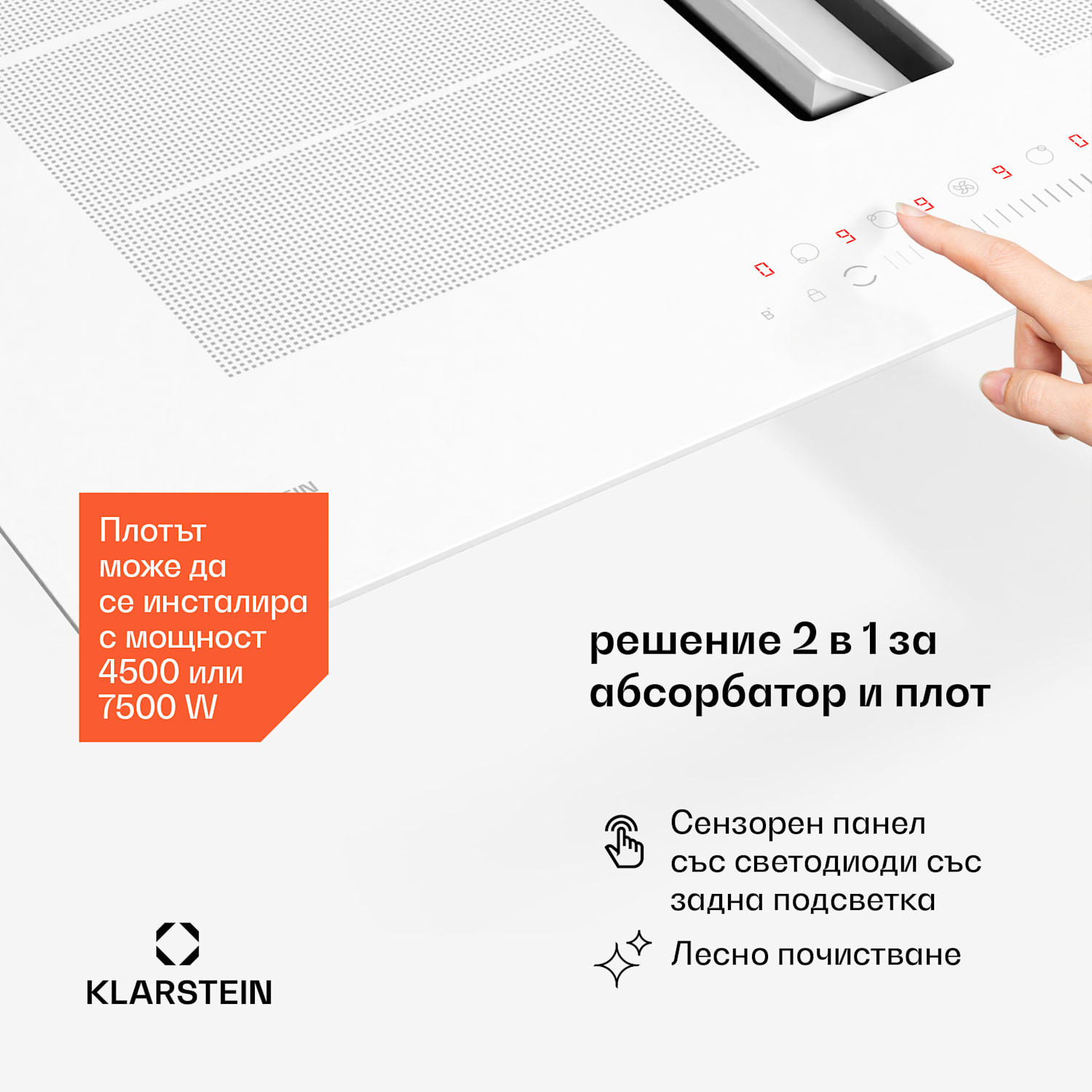 Система Chef-Fusion Prime Down Air, 2 в 1, индукционен плот + абсорбатор, мощen 7200 W 72 cm | Бял