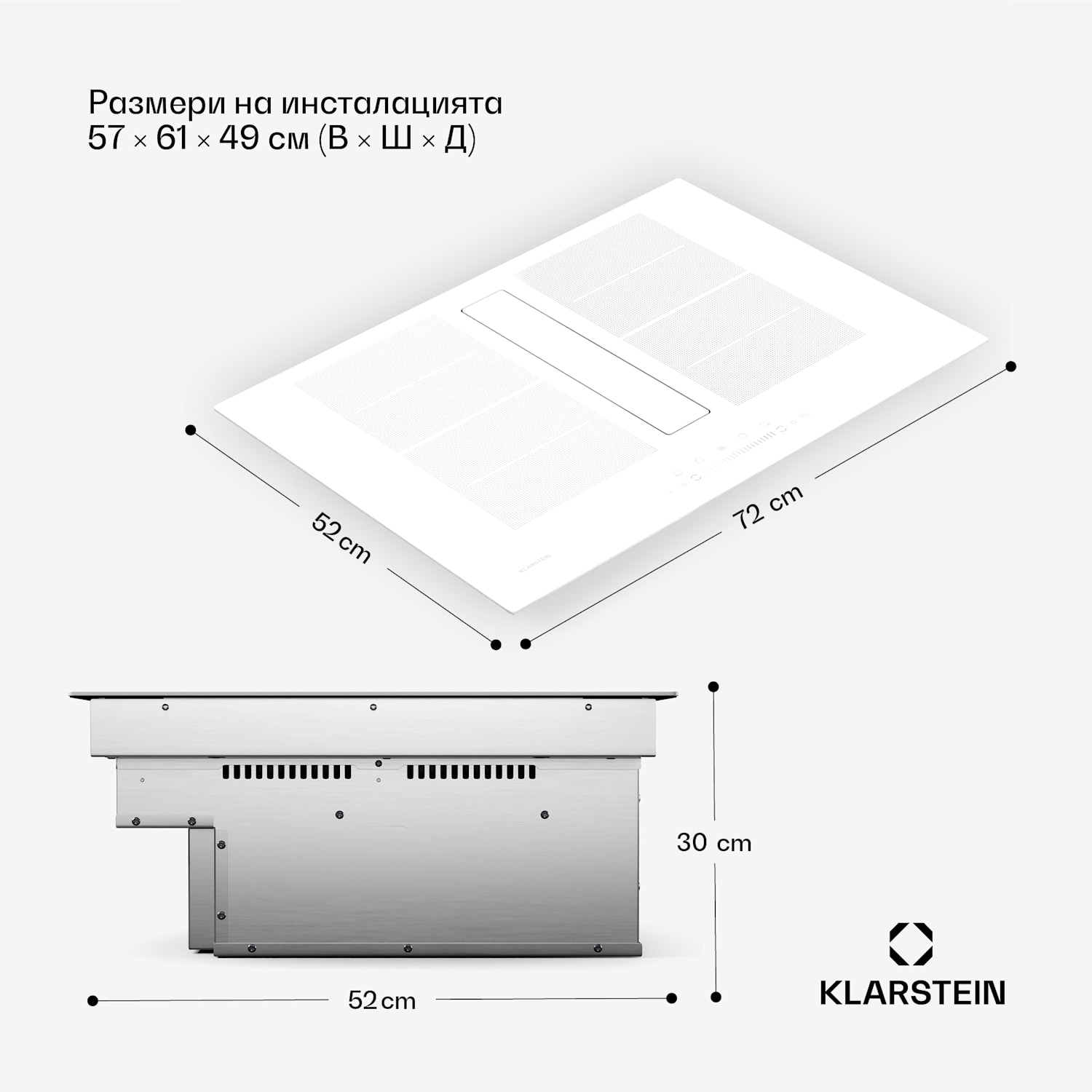 Система Chef-Fusion Prime Down Air, 2 в 1, индукционен плот + абсорбатор, мощen 7200 W 72 cm | Бял
