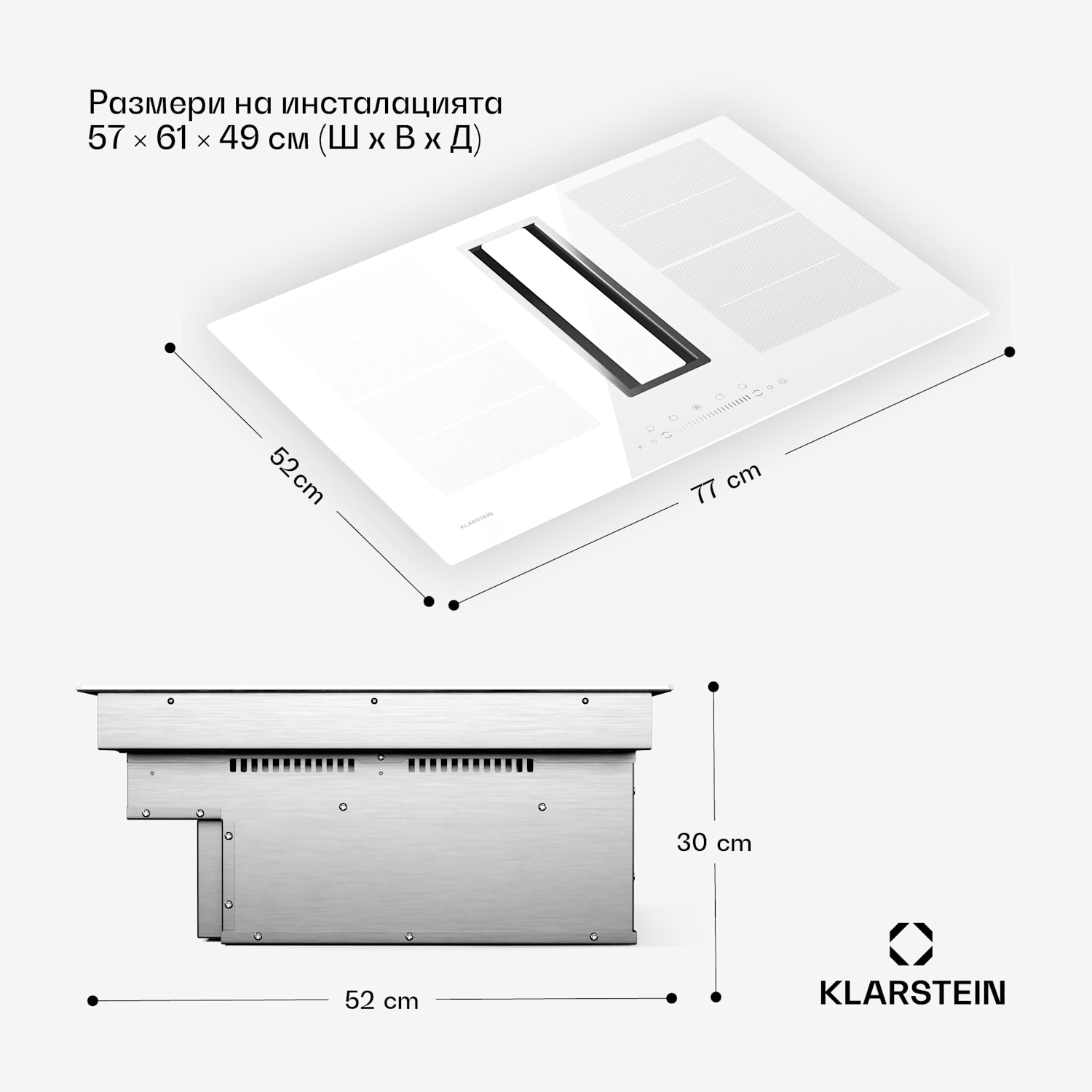 Система Chef-Fusion Prime Down Air, 2 в 1, индукционен плот + абсорбатор, мощen 7200 W 77 cm | Бял