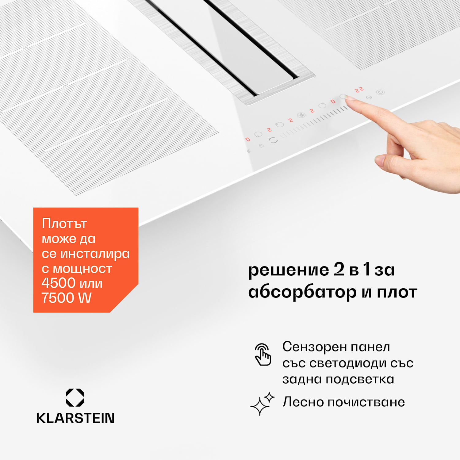 Система Chef-Fusion Prime Down Air, 2 в 1, индукционен плот + абсорбатор, мощen 7200 W 90 cm | Бял