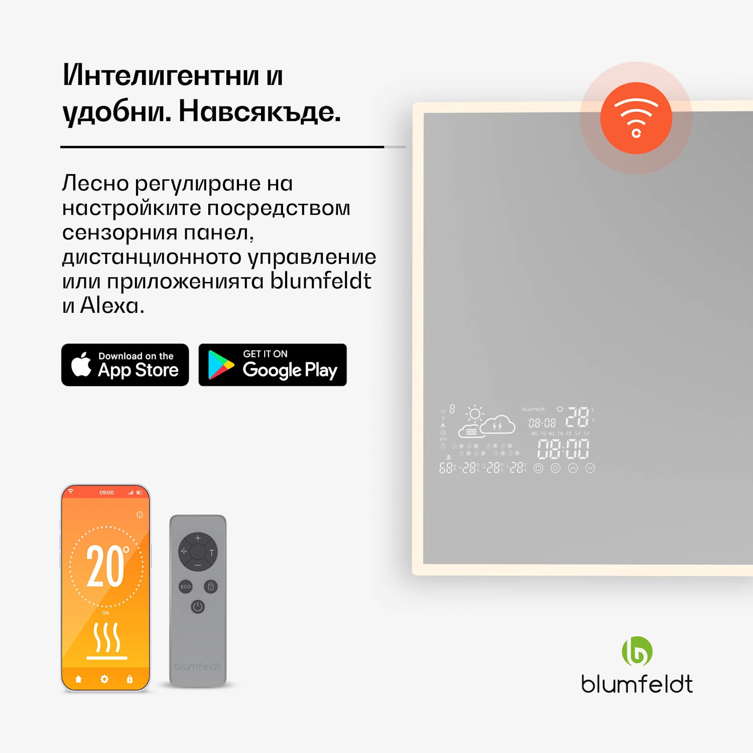 Инфрачервен нагревател, Smart Mirror, Инфрачервен, 500 W, IP44 100 x 60 cm | 500 W