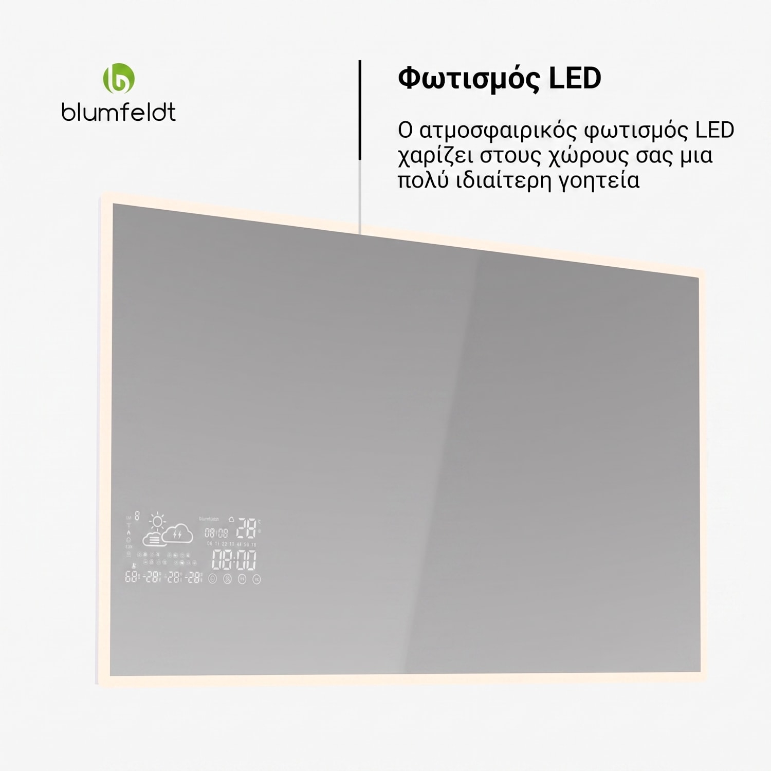ReflectiHeat Smart 500W 60x100cm Θερμάστρα Υπερύθρων με Καθρέφτη 100 x 60 cm | 500 W
