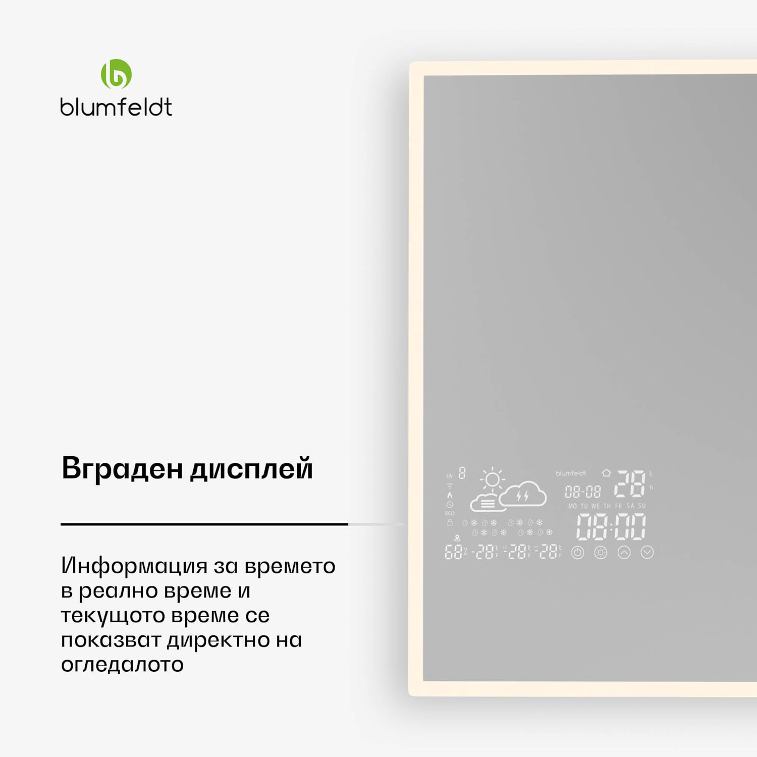 Инфрачервен нагревател, Smart Mirror, Инфрачервено излъчване, 600 W, IP44 120 x 60 cm | 600 W