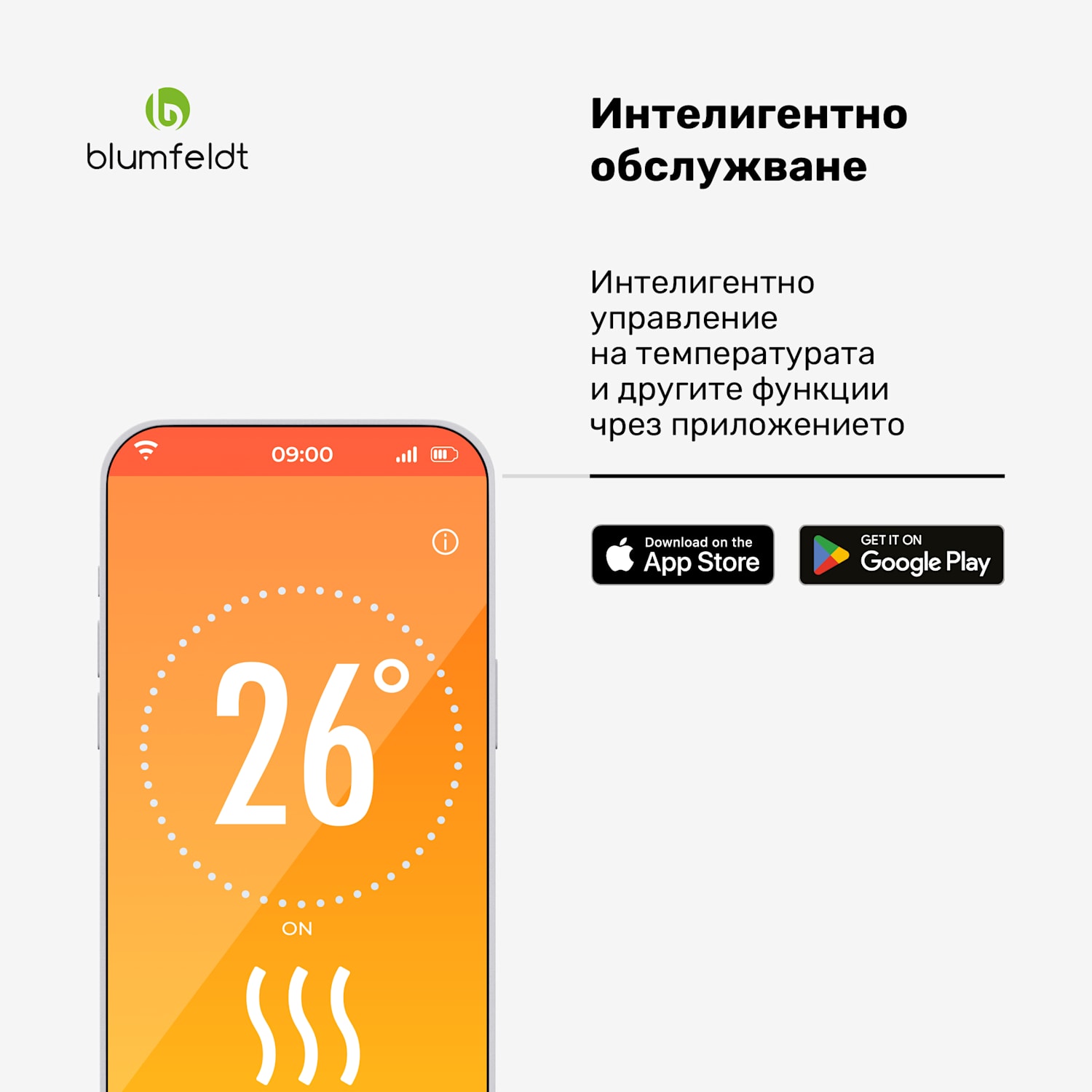 Инфрачервен отоплител SwiftWave, 2000 W, до 20 м², приложение за управление чрез докосване, графен 