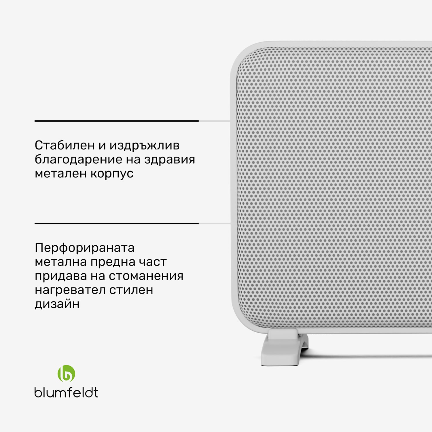 Инфрачервен отоплител SwiftWave, 2000 W, до 20 м², приложение за управление чрез докосване, графен 