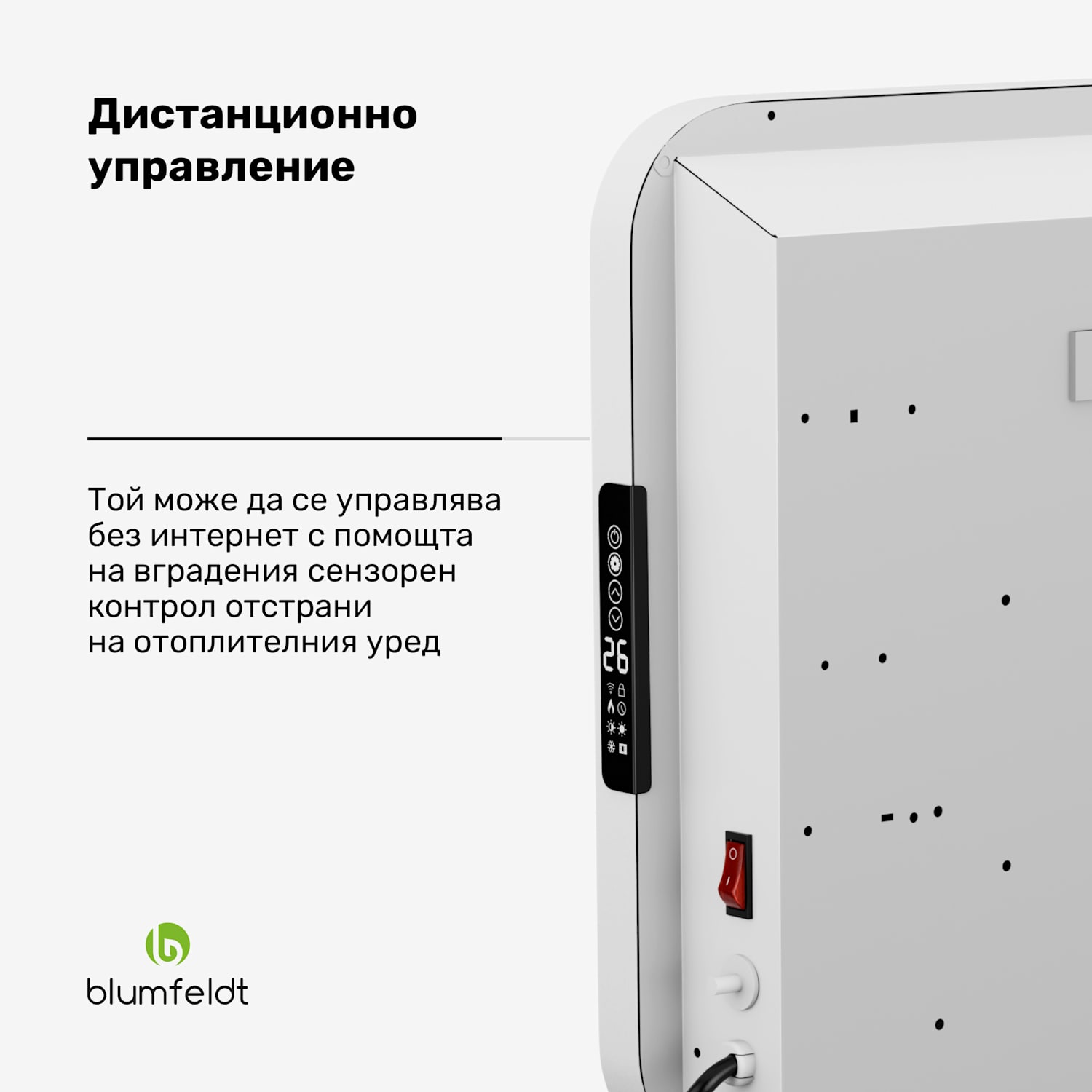 Инфрачервен отоплител SwiftWave, 2000 W, до 20 м², приложение за управление чрез докосване, графен 