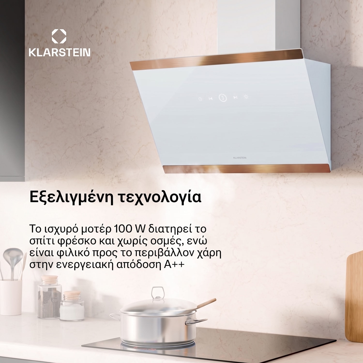 FlashLine 60cm 578m³/h Κεκλιμένος Απορροφητήρας Λευκός/Χάλκινος 60 εκ | Λευκό | Χάλκινο