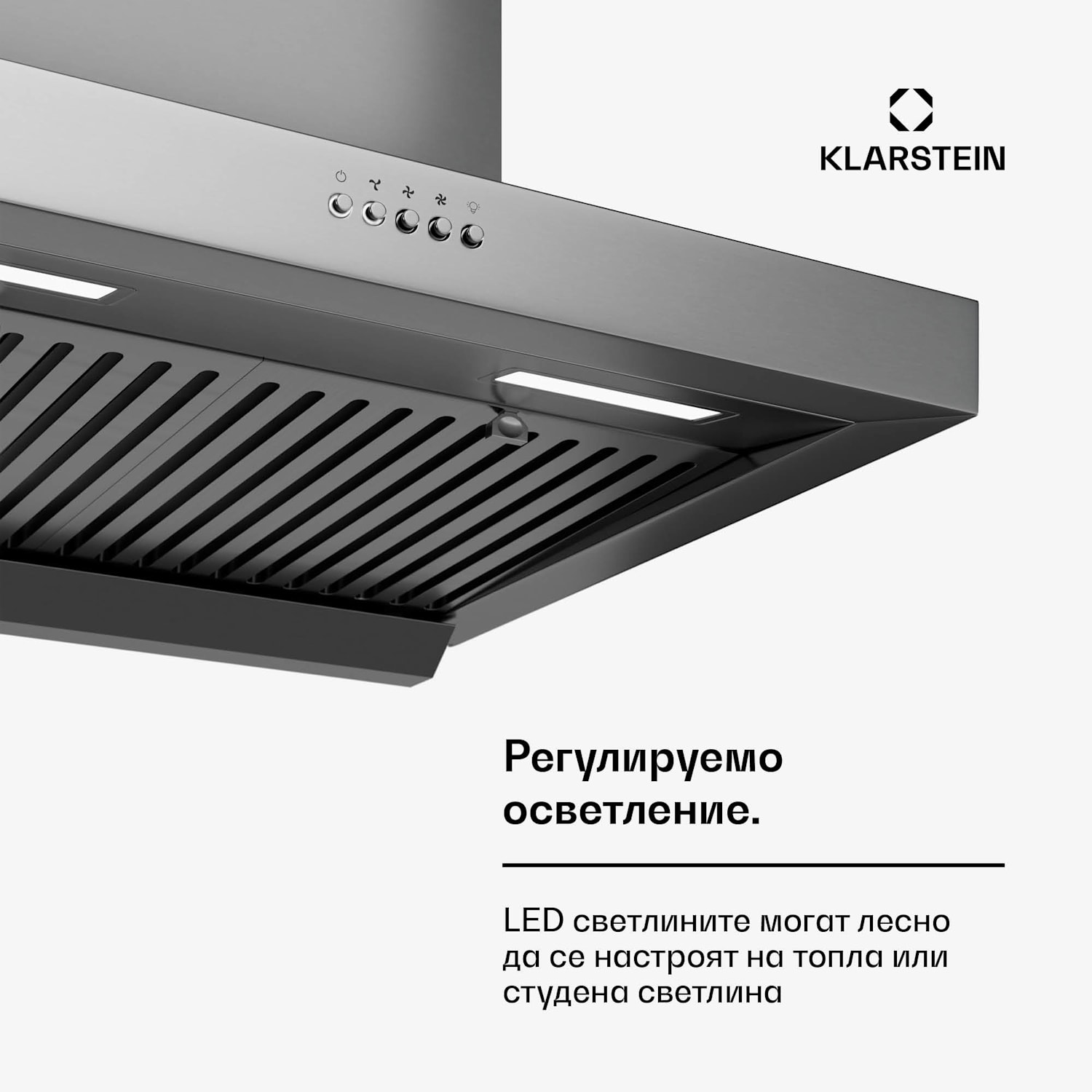 Аспиратор AeroClean, 649,9 m³/h, 4 нива, EEK A++, извличане/рециркулация 60 cm | Неръждаема стомана