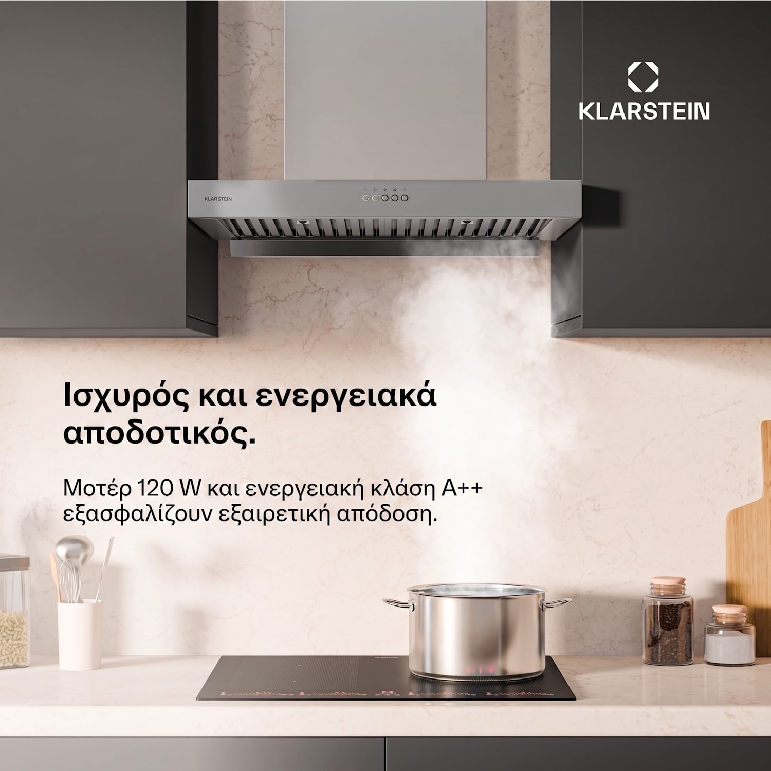 AeroClean απορροφητήρας, 649,9 m³/h, 4 επίπεδα, Α++, απαγωγή/ανακυκλοφορία αέρα 60 εκ | Stainless Steel