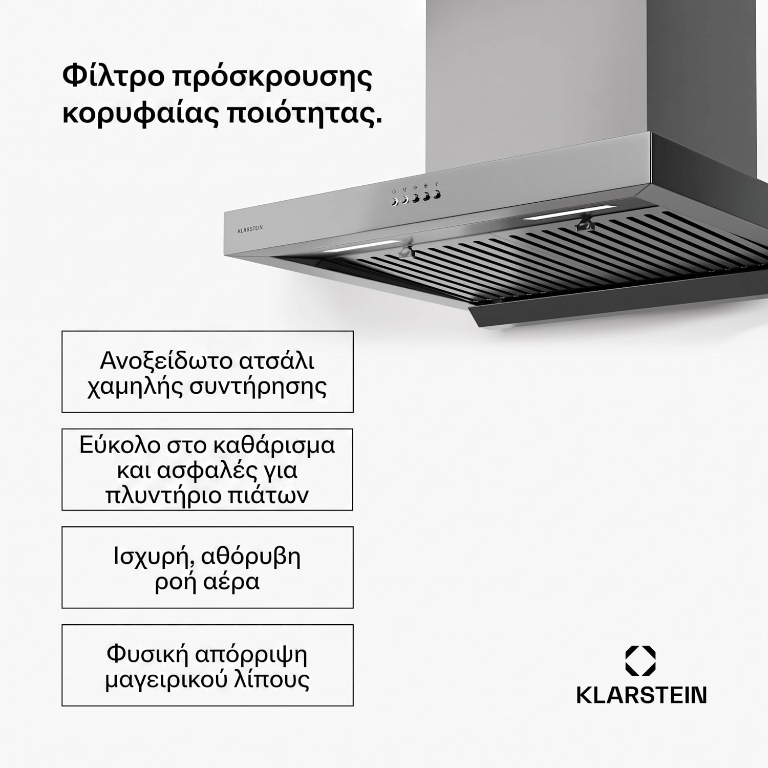 AeroClean απορροφητήρας, 649,9 m³/h, 4 επίπεδα, Α++, απαγωγή/ανακυκλοφορία αέρα 60 εκ | Stainless Steel