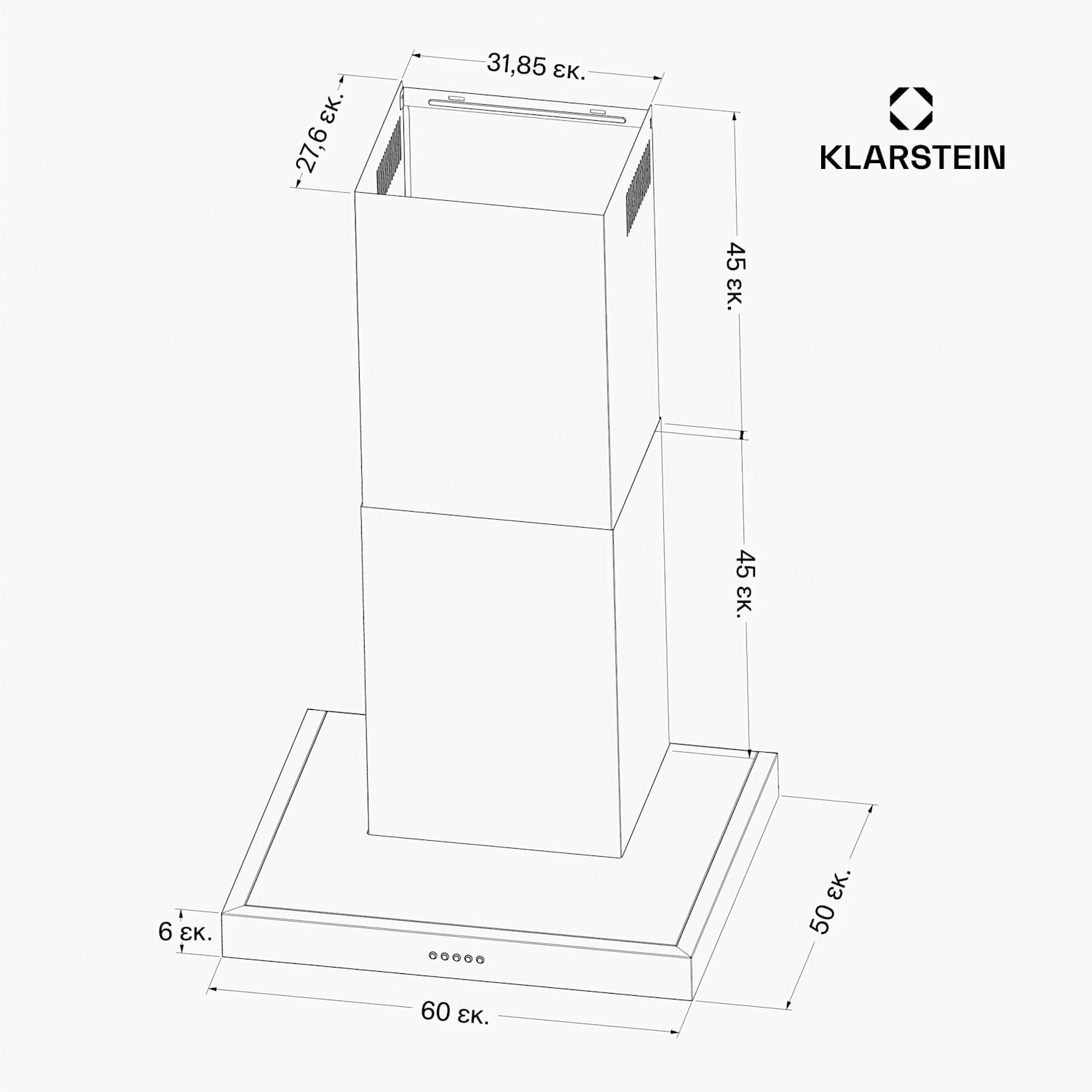 AeroClean απορροφητήρας, 649,9 m³/h, 4 επίπεδα, Α++, απαγωγή/ανακυκλοφορία αέρα 60 εκ | Stainless Steel