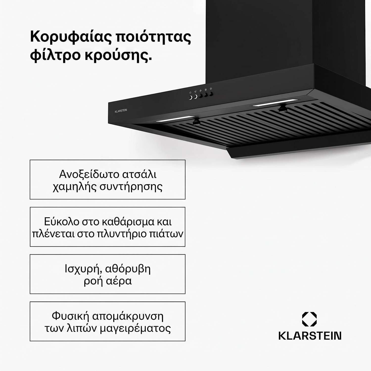 AeroClean 60cm 721m³/h Απορροφητήρας Τοίχου Μαύρος 60 εκ | Μαύρο