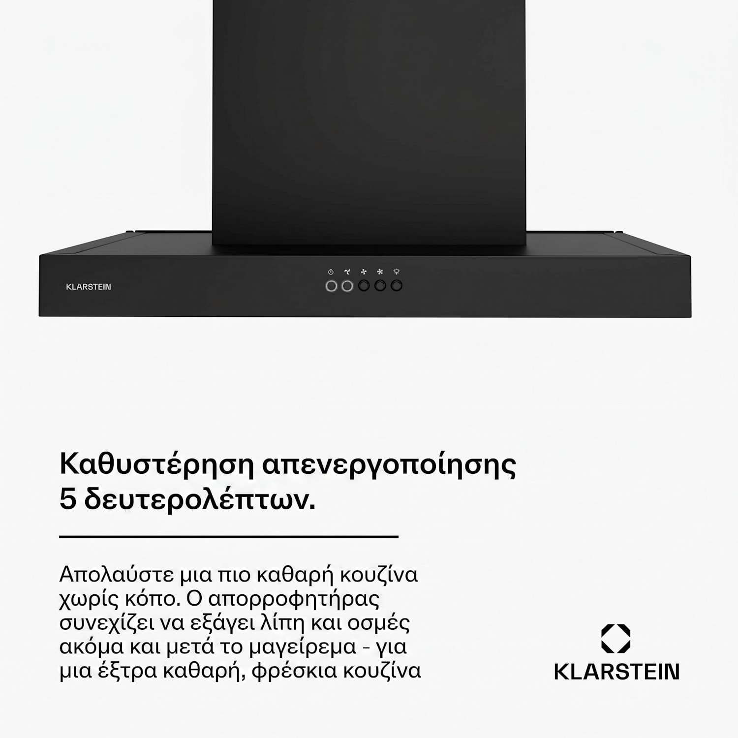 AeroClean 60cm 721m³/h Απορροφητήρας Τοίχου Μαύρος 60 εκ | Μαύρο