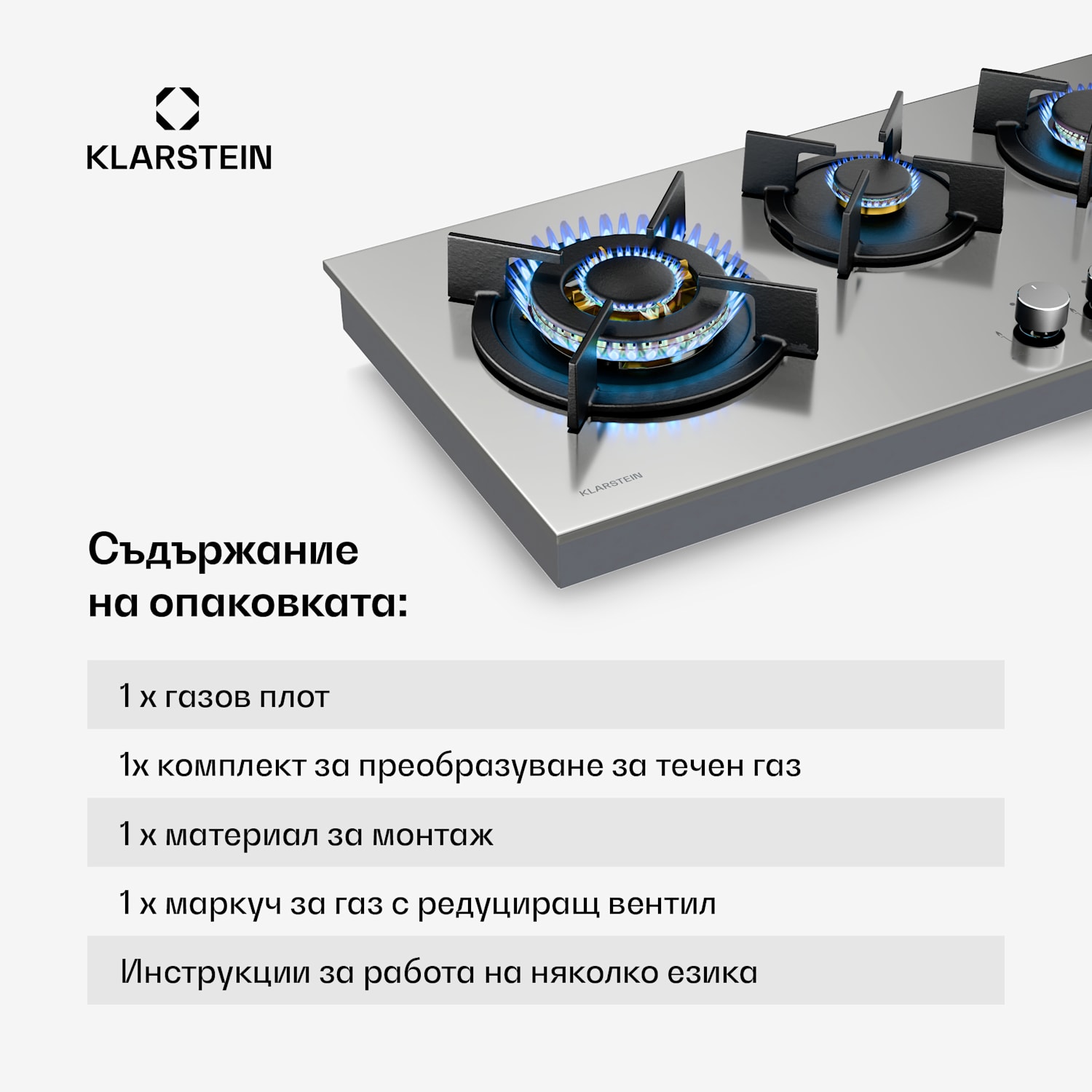 Goldflame 4 Slim газов плт, 4 котлона, на течен или земен газ, електрическо запалване 90 cm Slim | 4 горелки | Сребърен
