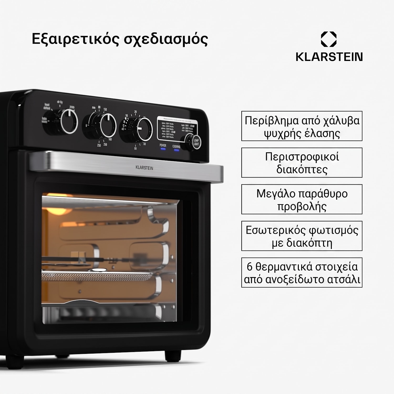 Air Glaze φριτέζα θερμού αέρα, 2000 W, 34 λίτρα, πανοραμικό παράθυρο, συμπεριλαμβανομένου του σετ αξεσουάρ Μηχανικός | Μαύρο