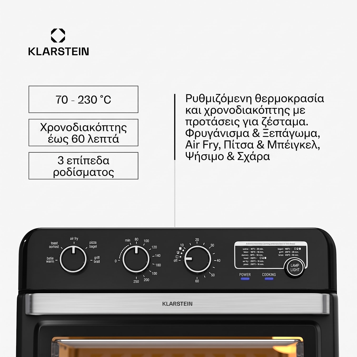 Air Glaze φριτέζα θερμού αέρα, 2000 W, 34 λίτρα, πανοραμικό παράθυρο, συμπεριλαμβανομένου του σετ αξεσουάρ Μηχανικός | Μαύρο