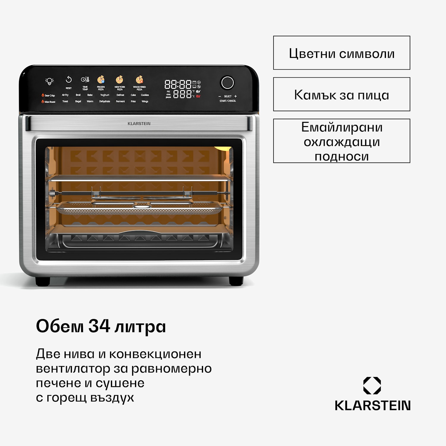 AirGlaze Цифров фритюрник с горещ въздух, 2200 W, 19 програми, включително аксесоари, които могат да се мият в съдомиялна машина Цифрови с цветни икони | Неръждаема стомана