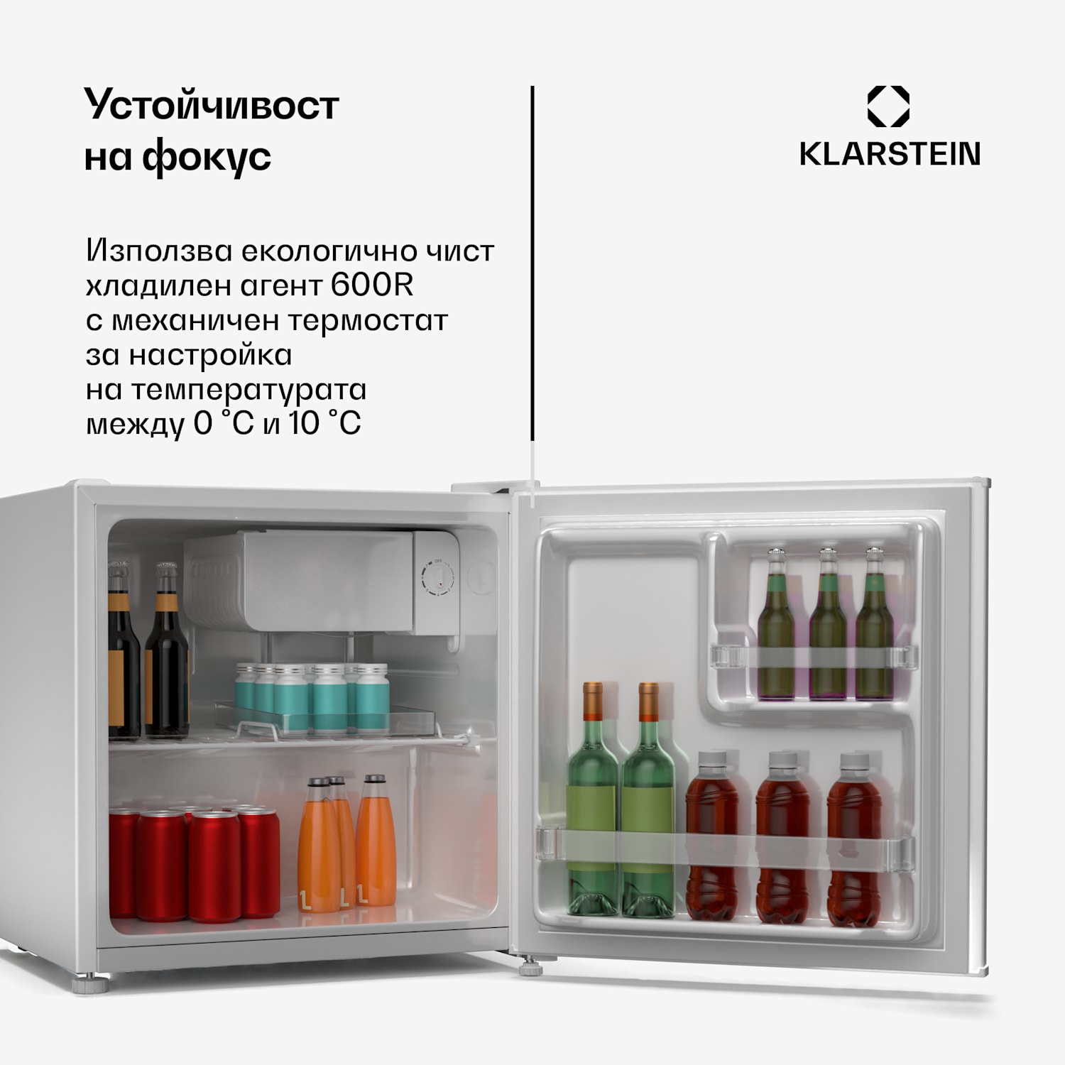 Хладилник Irene Mini, Ретро, 46 л, 37 dB тиха работа, EEK D, 0-10 °C Бял