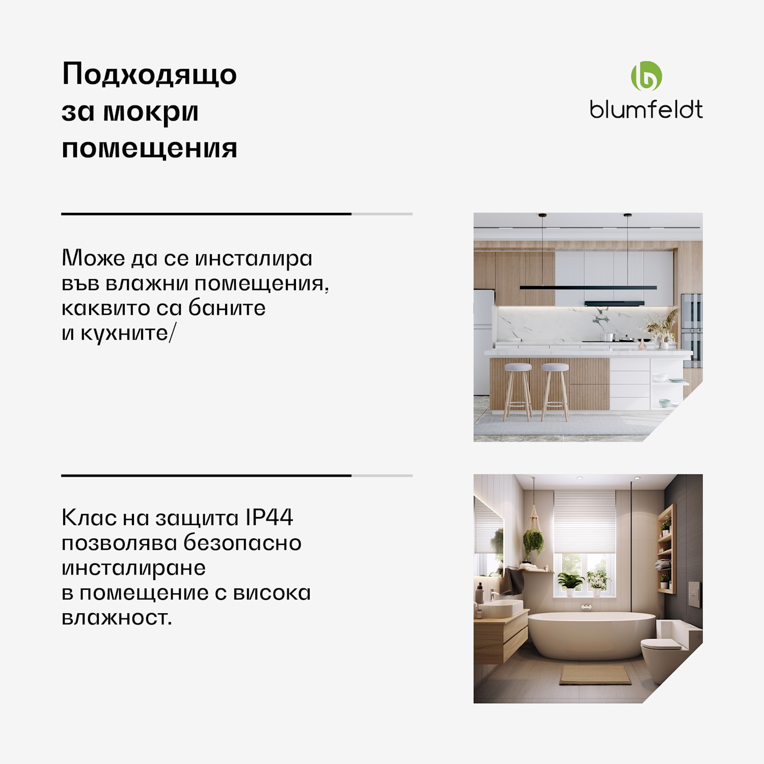 Интелигентен инфрачервен отоплител, нагревател за кърпи, 500 W, IP24 Бял