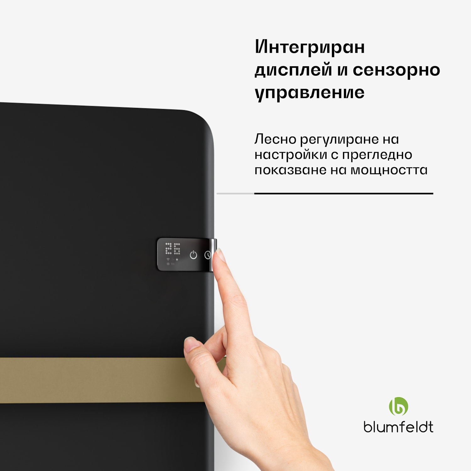 Интелигентен инфрачервен отоплител, нагревател за кърпи, 500 W, IP24 Черно