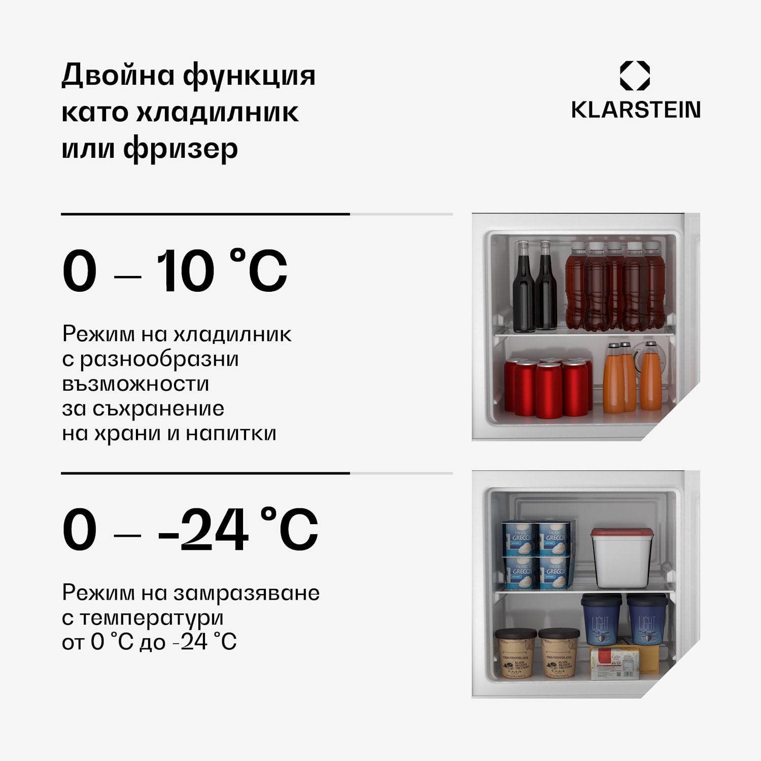 Хладилник и фризер Irene, компактен, фризер и хладилник в едно, икономичен Класически | Черно