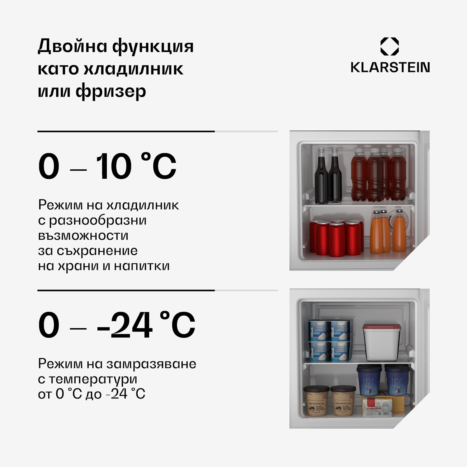 Хладилник и фризер Irene, компактен, фризер и хладилник в едно, икономичен Ретро | Черно