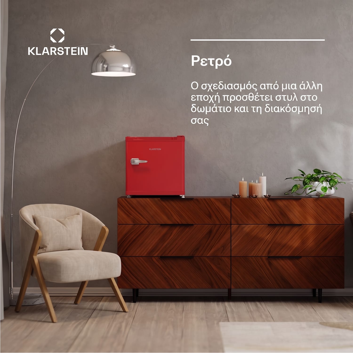 Irene Retro 49,6cm 31L Καταψύκτης Κόκκινος Ρετρό | Κόκκινο