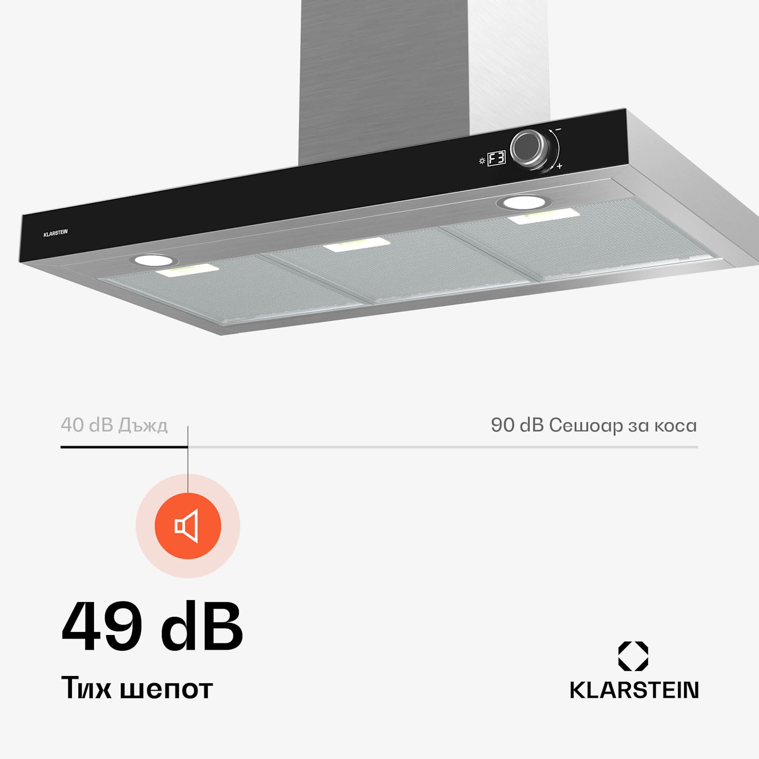 Абсорбатор AirNova, рециркулация и изсмукване на въздуха, енергийна ефективност A++, 110 W, 620 м³/ч 90 cm | Неръждаема стомана