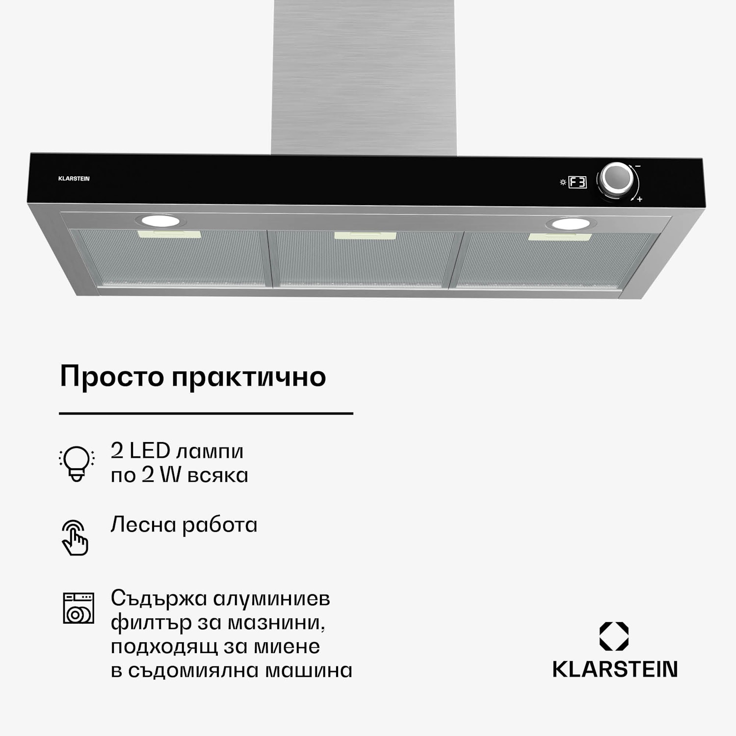 Абсорбатор AirNova, рециркулация и изсмукване на въздуха, енергийна ефективност A++, 110 W, 620 м³/ч 90 cm | Неръждаема стомана